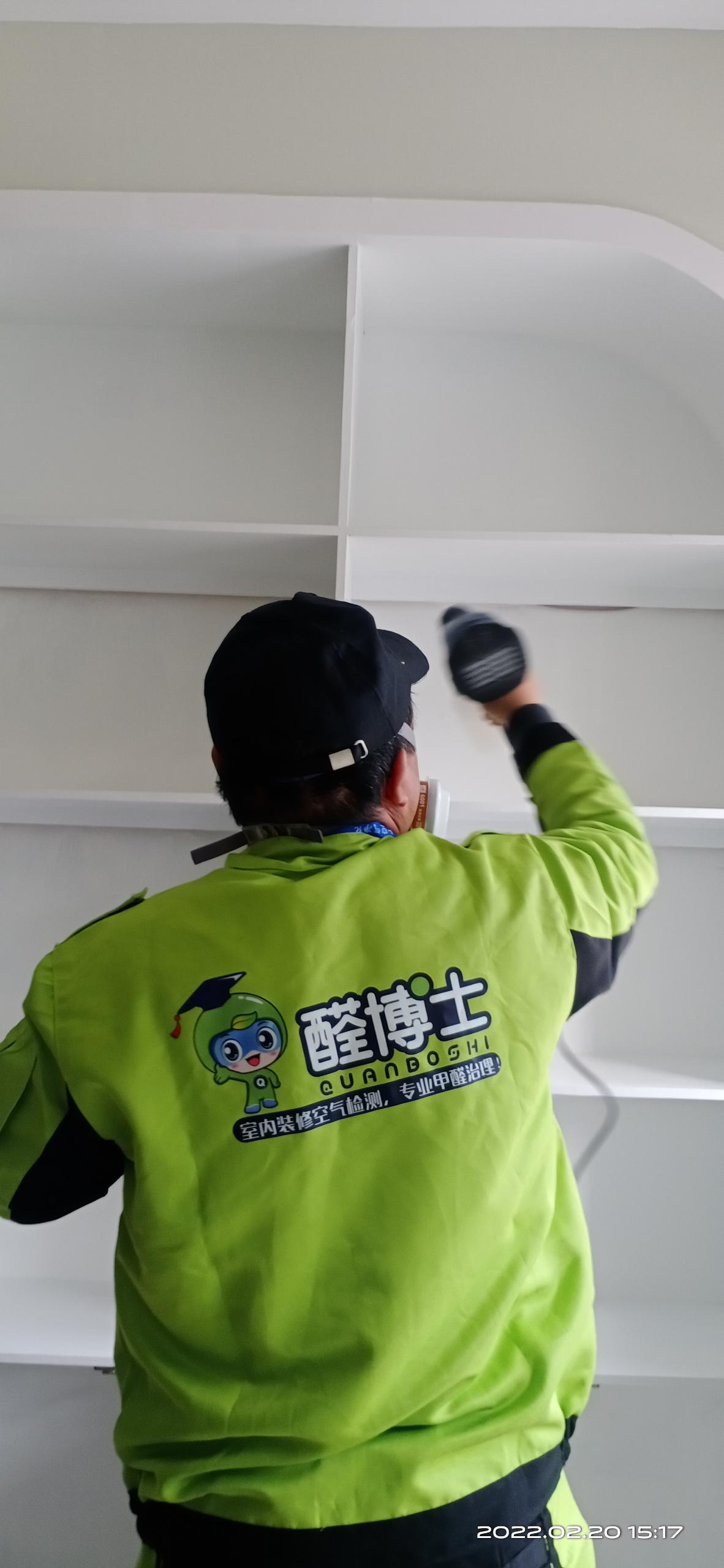 融安燕归来养生门店 除甲醛甲醛治理公司